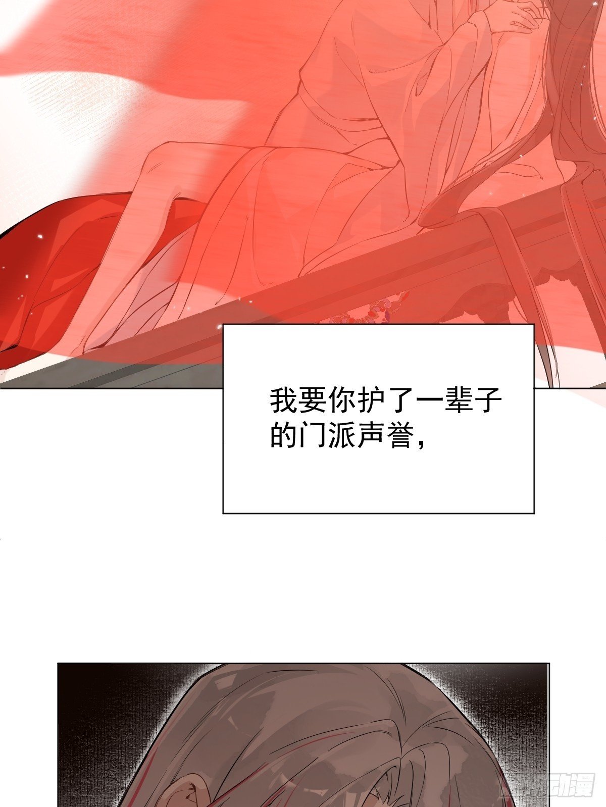 023 大婚之日49