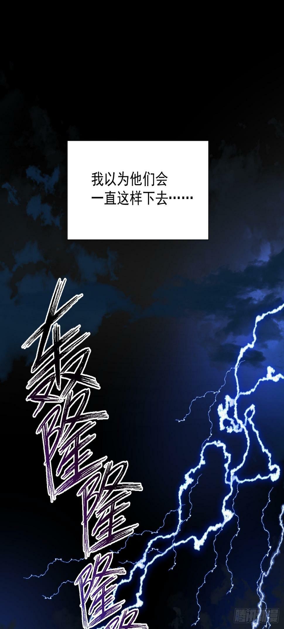 07 恶徒孽缘55