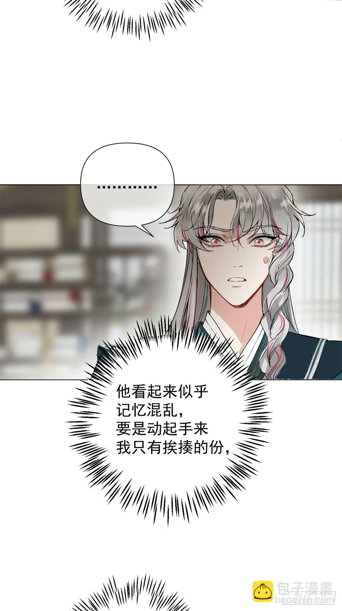 01 重生后对象包分配42