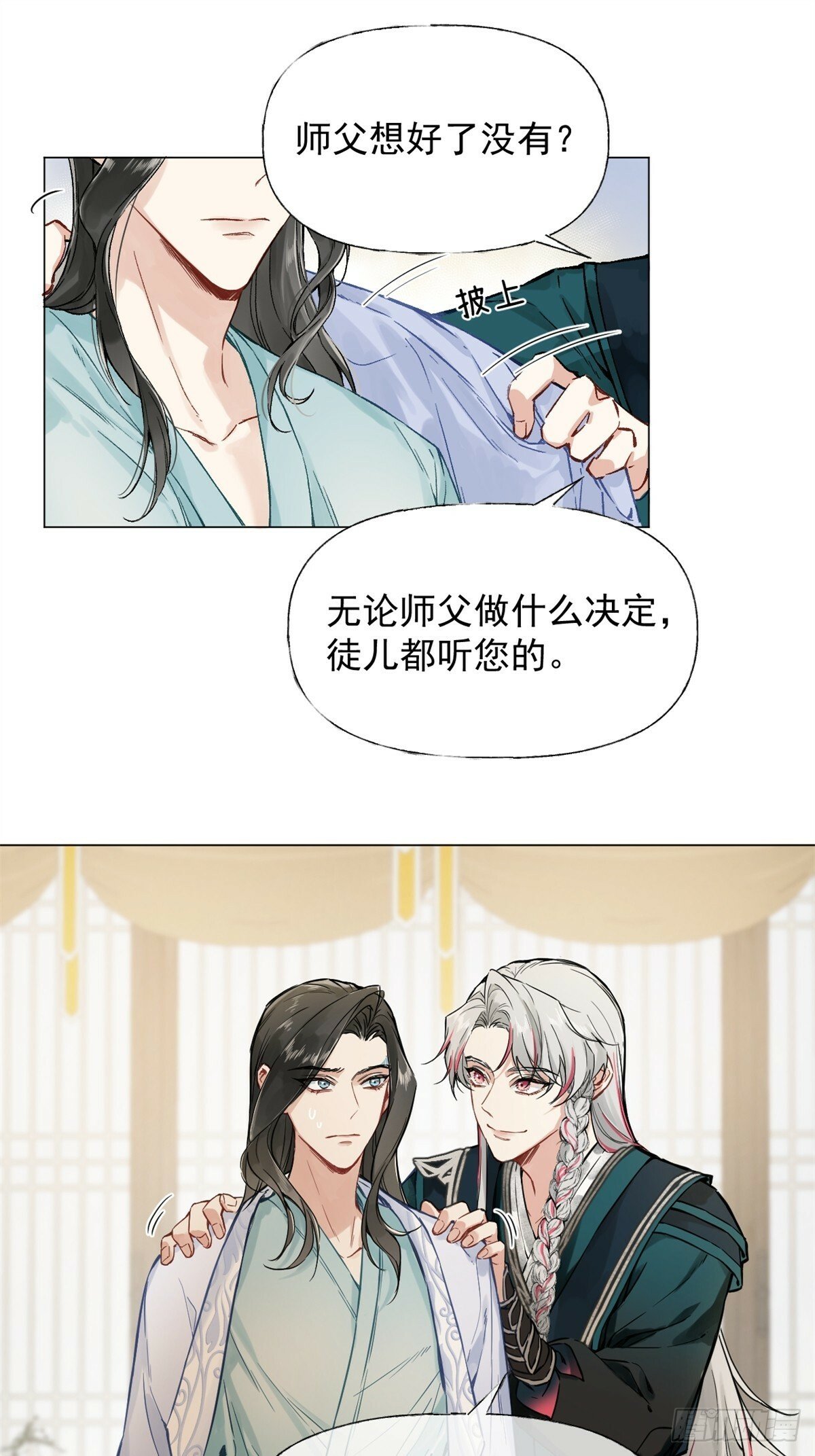 02 你想怎么惩罚我14