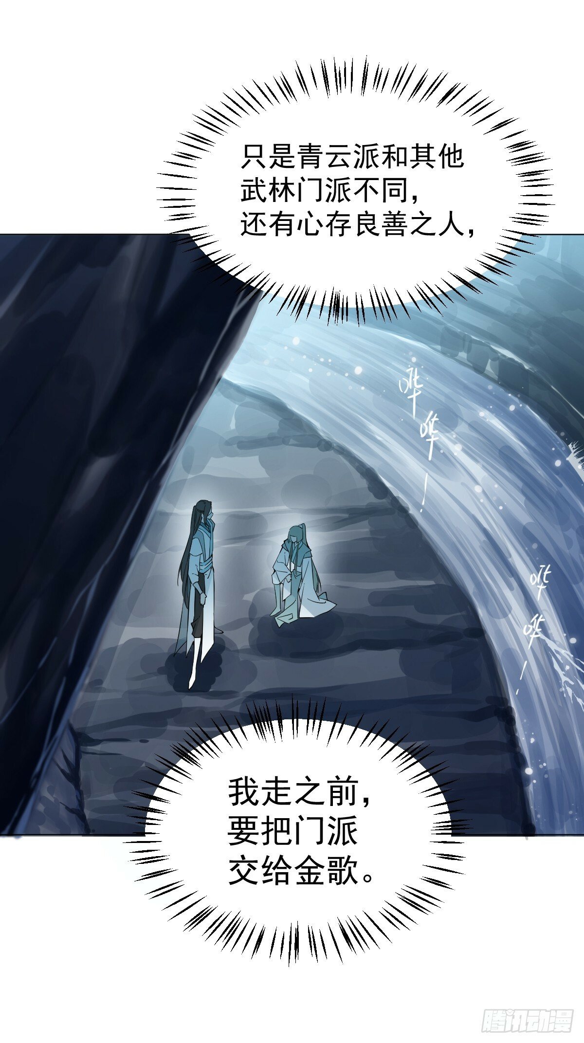 017 早日完婚21