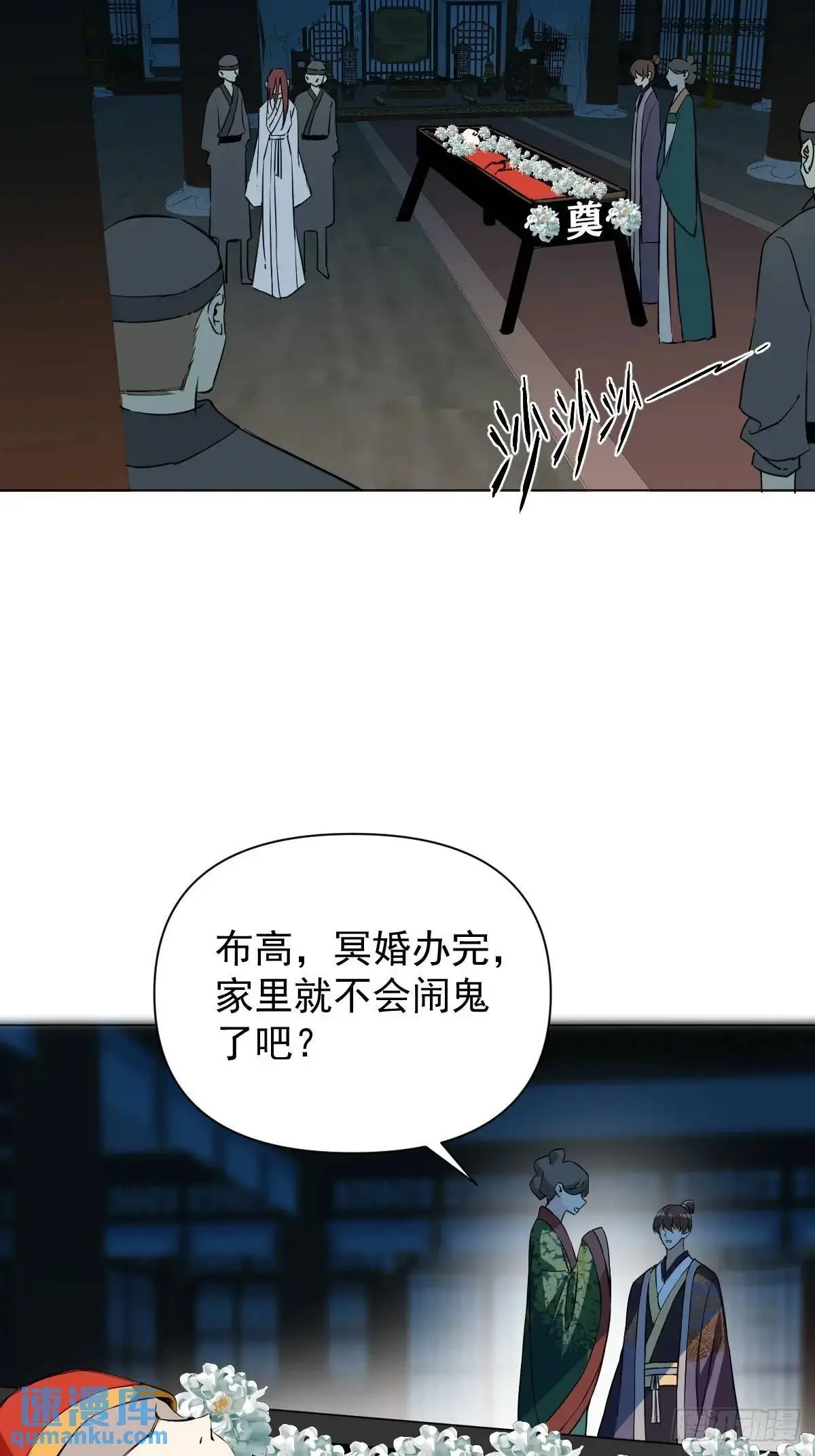 043 并不厌恶他29