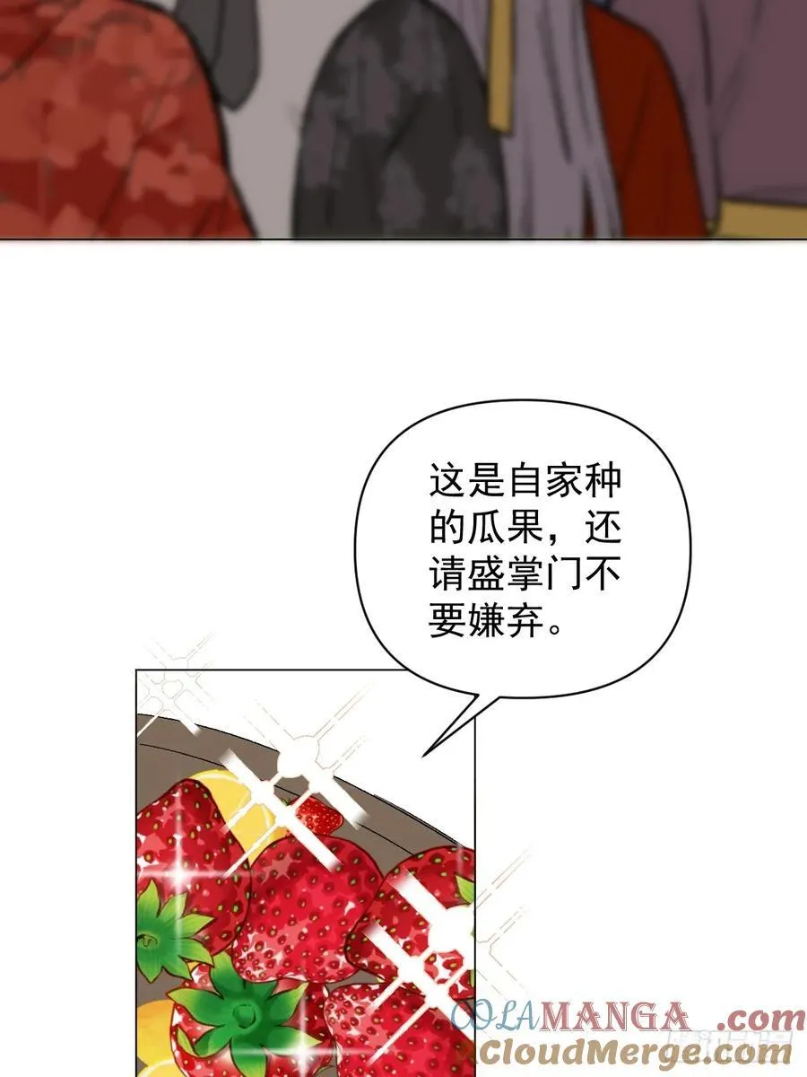 053 天差地别30