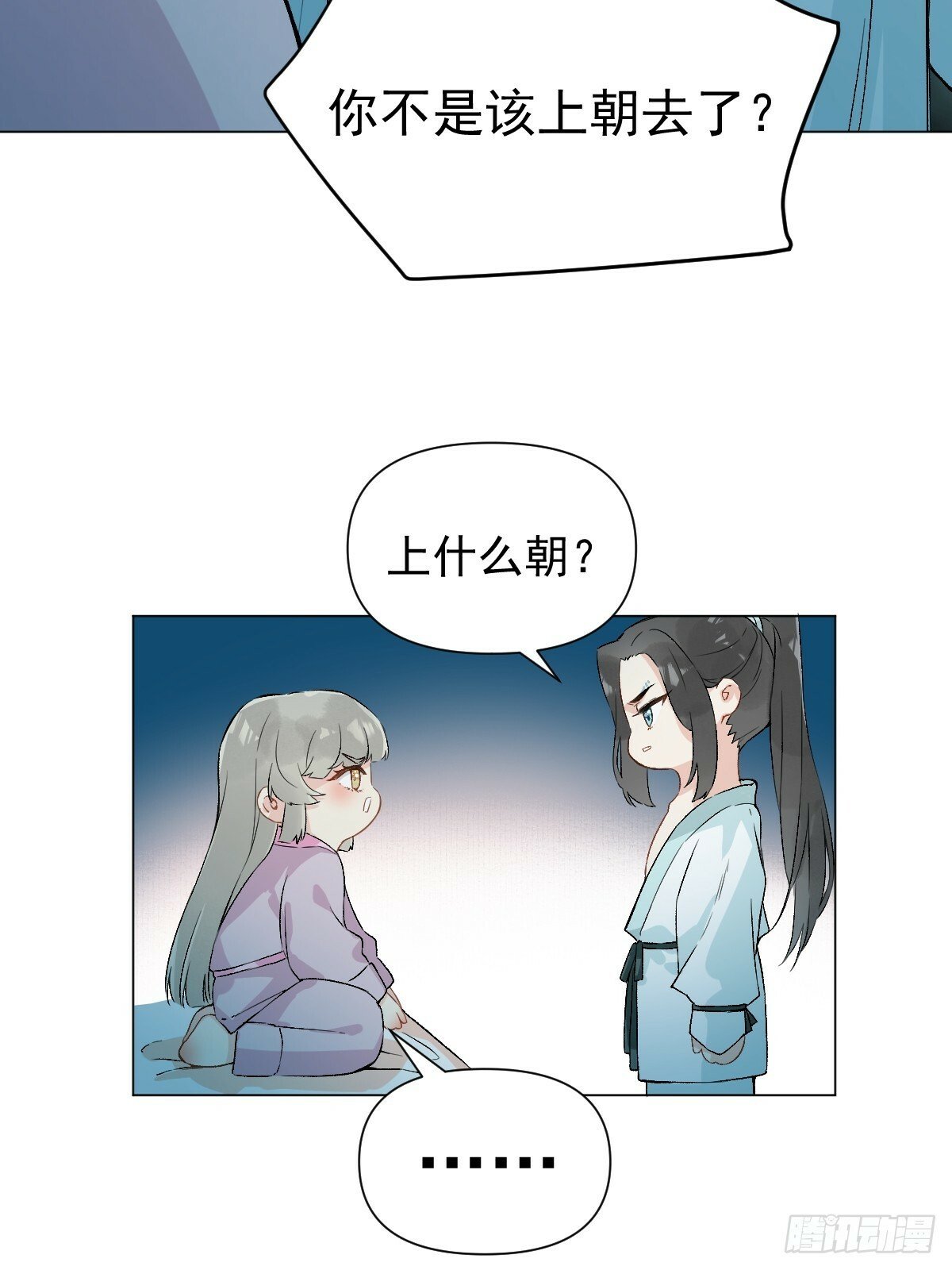 015 赶着去投胎9