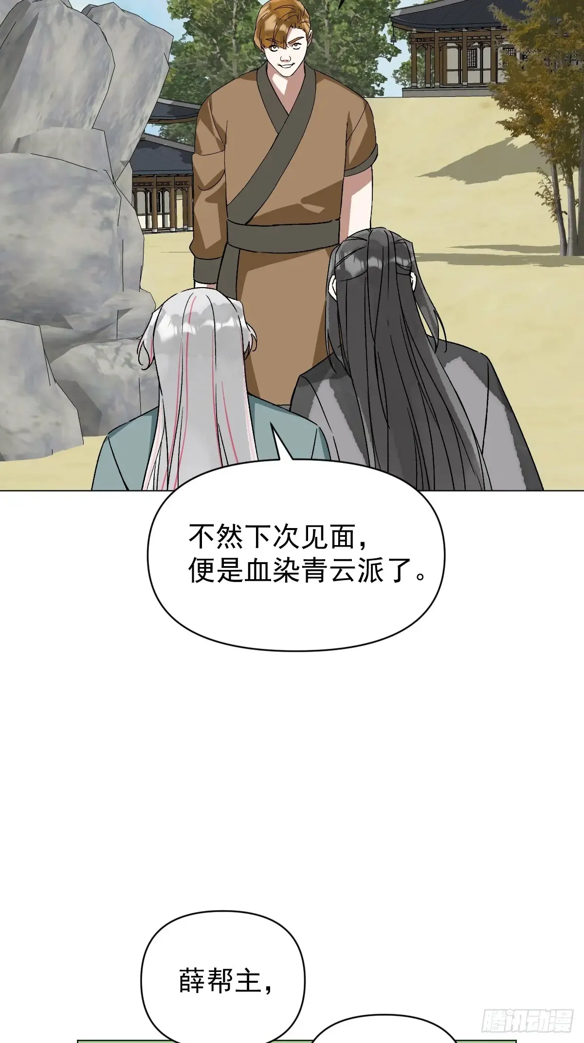 057 旧疾20