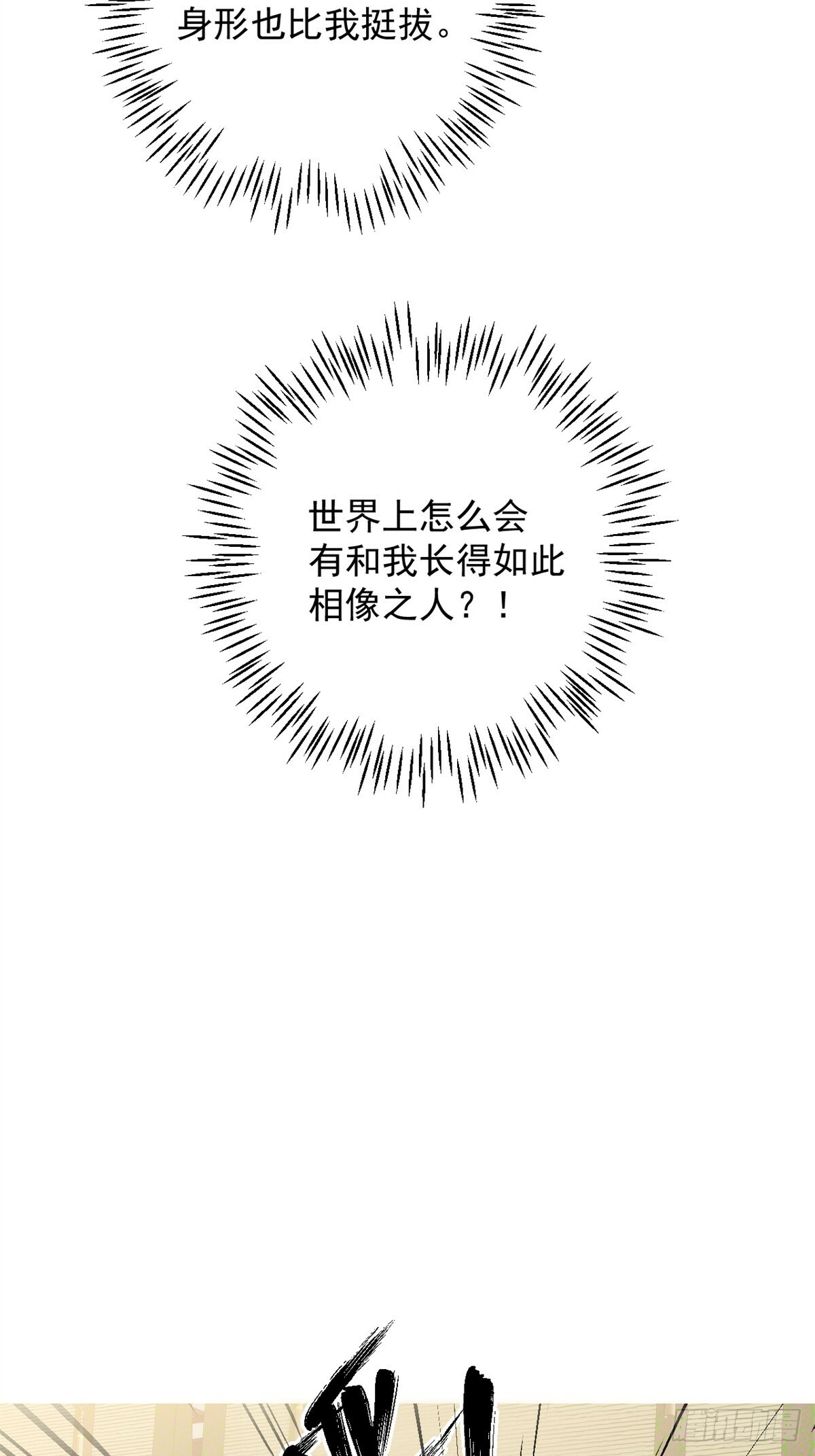 01 重生后对象包分配68