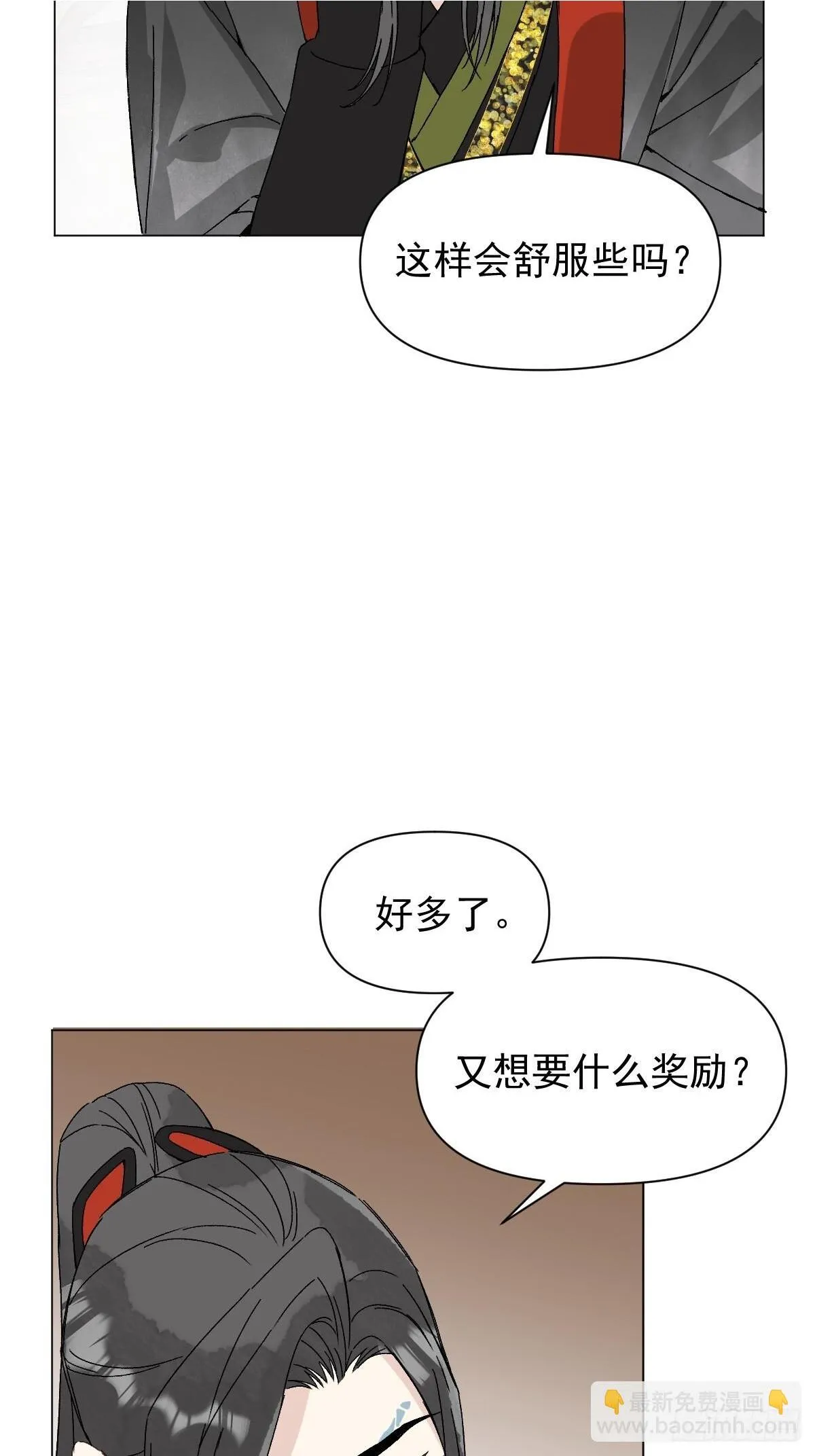 048 窃听36