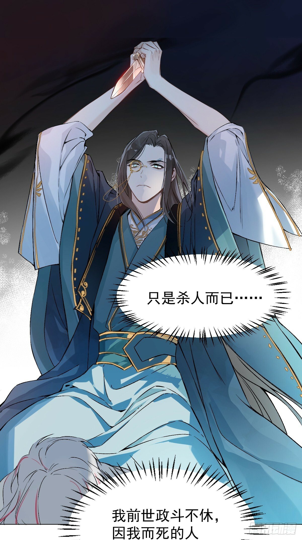 025 你让我恶心2