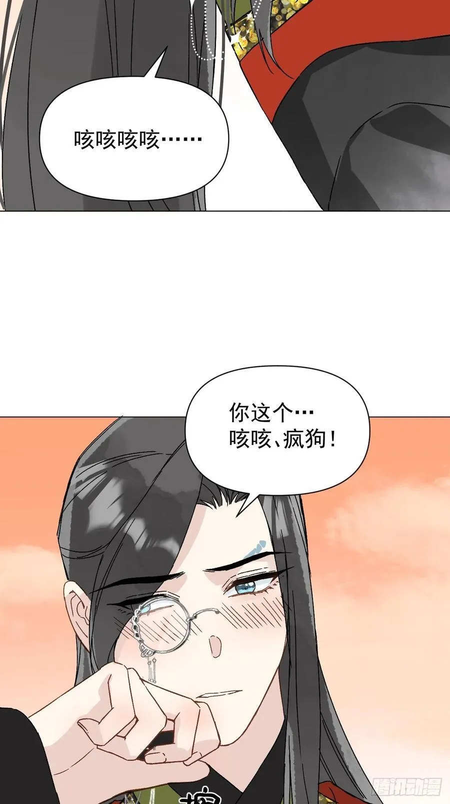 050 疯狗11