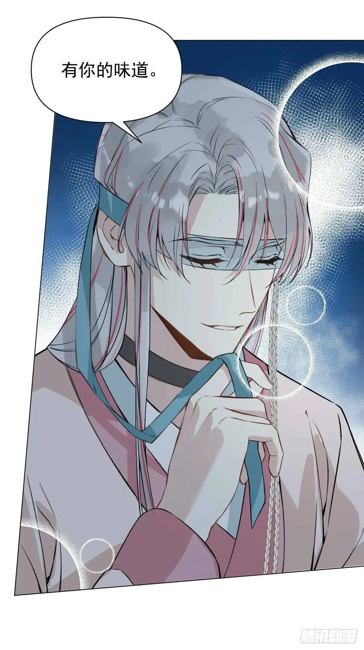 040 蒙眼19