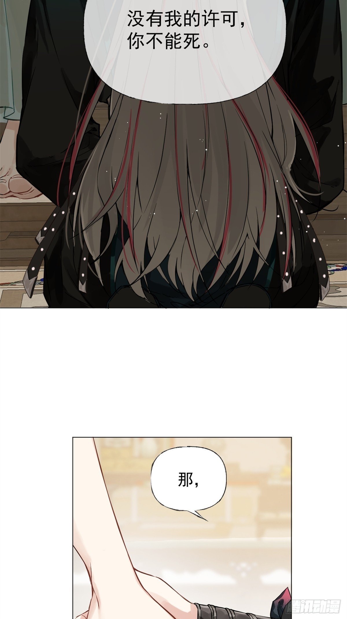 02 你想怎么惩罚我49