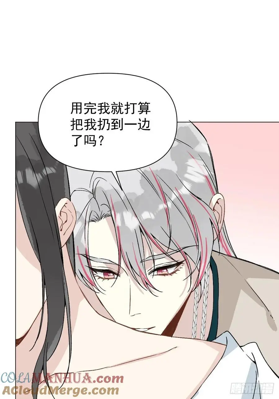 047 只对你有兴趣15