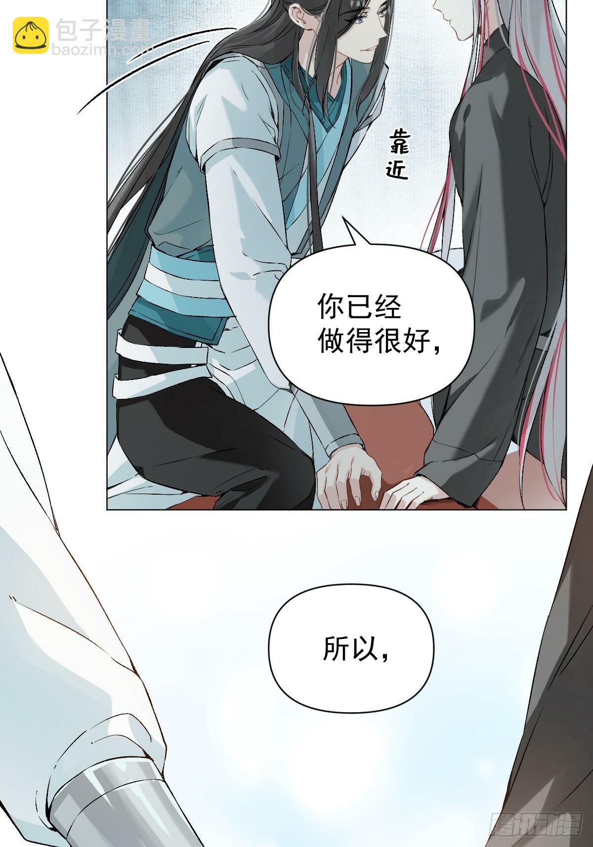 020 血气的代价39