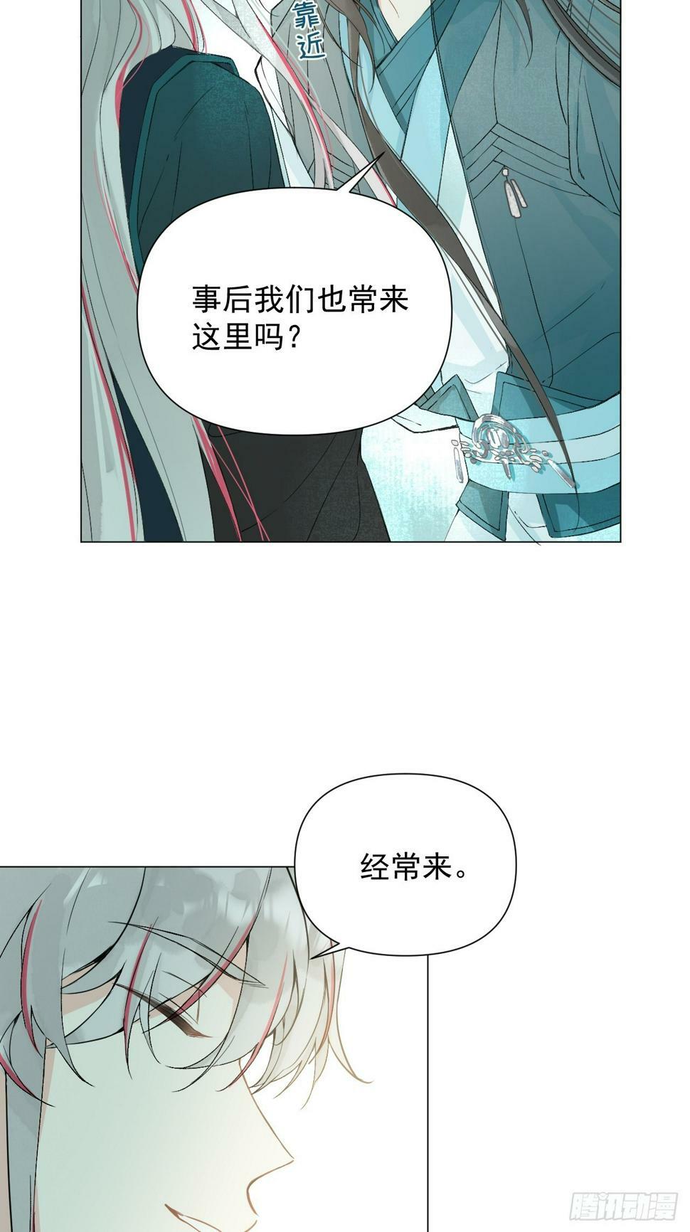 010 他敢扑倒我？！33