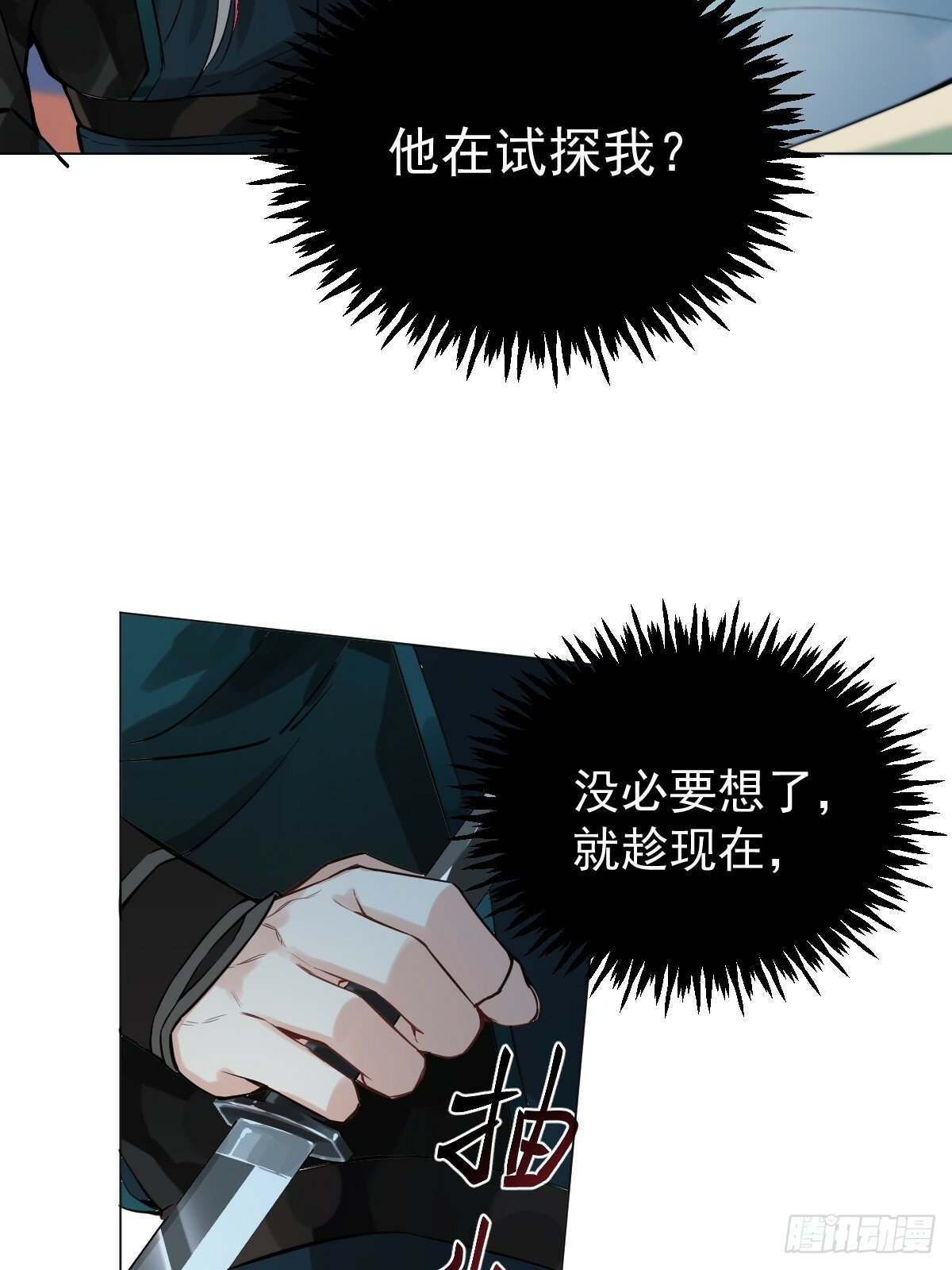012 猎物17