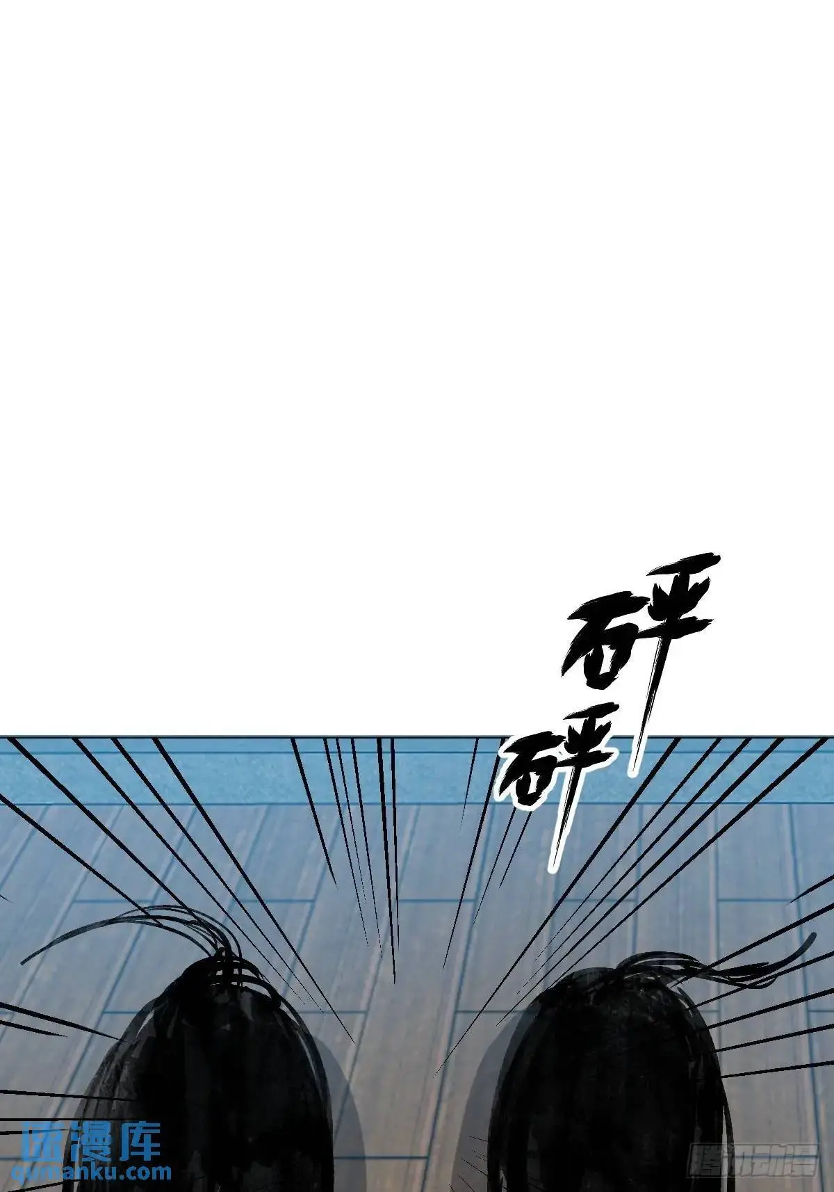 037 我认定的师父12