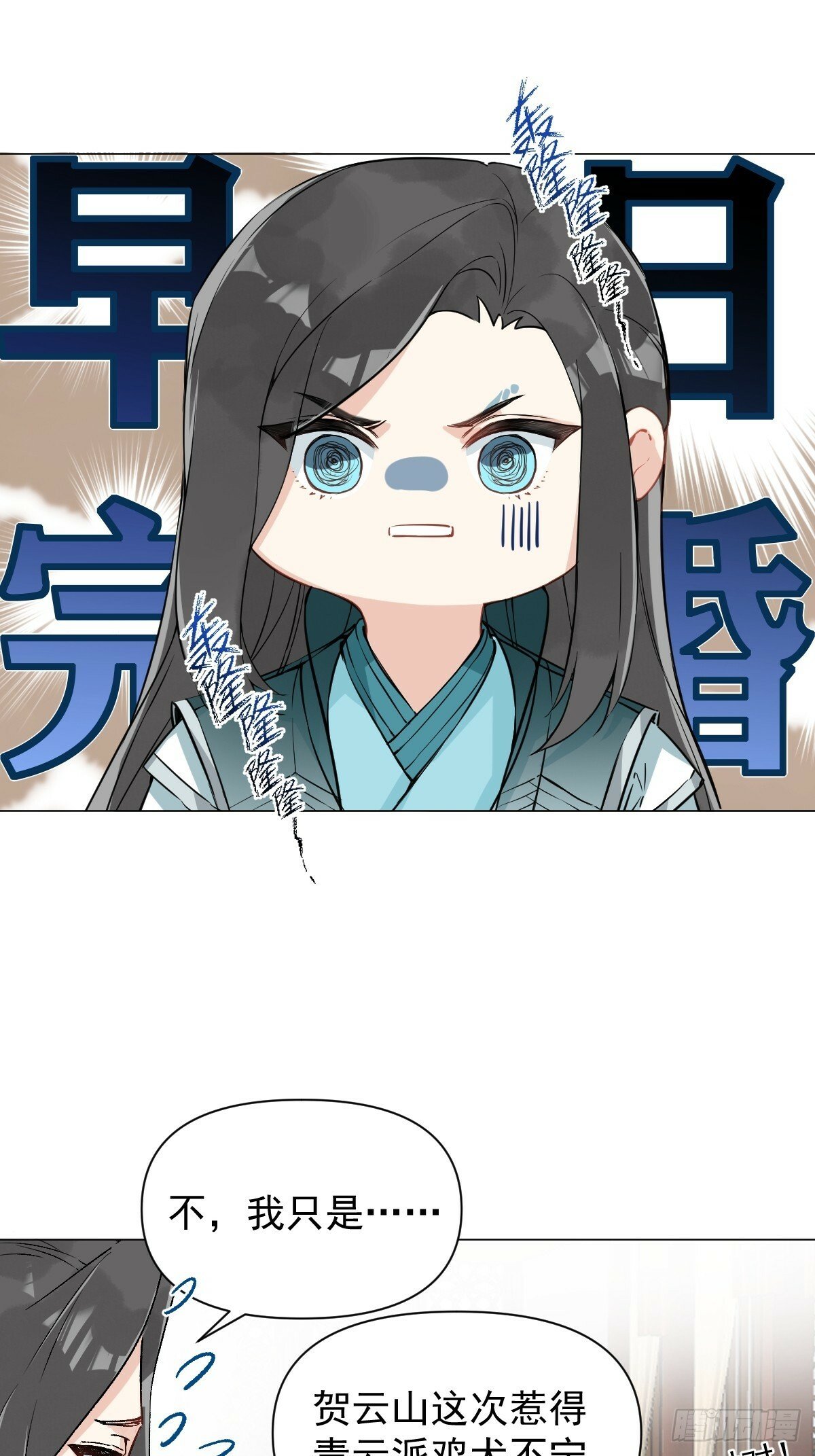 017 早日完婚46