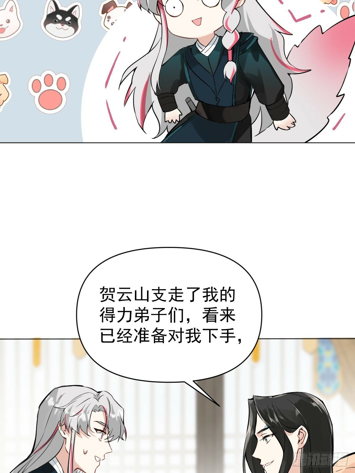 012 猎物21