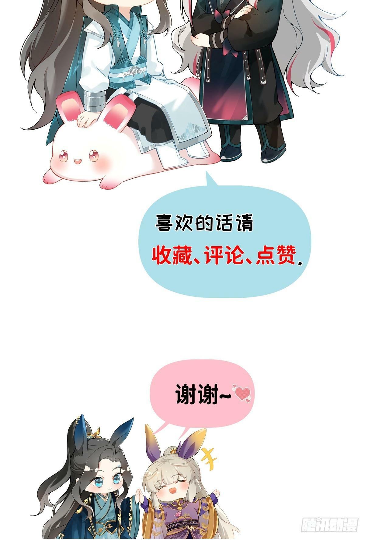 01 重生后对象包分配83