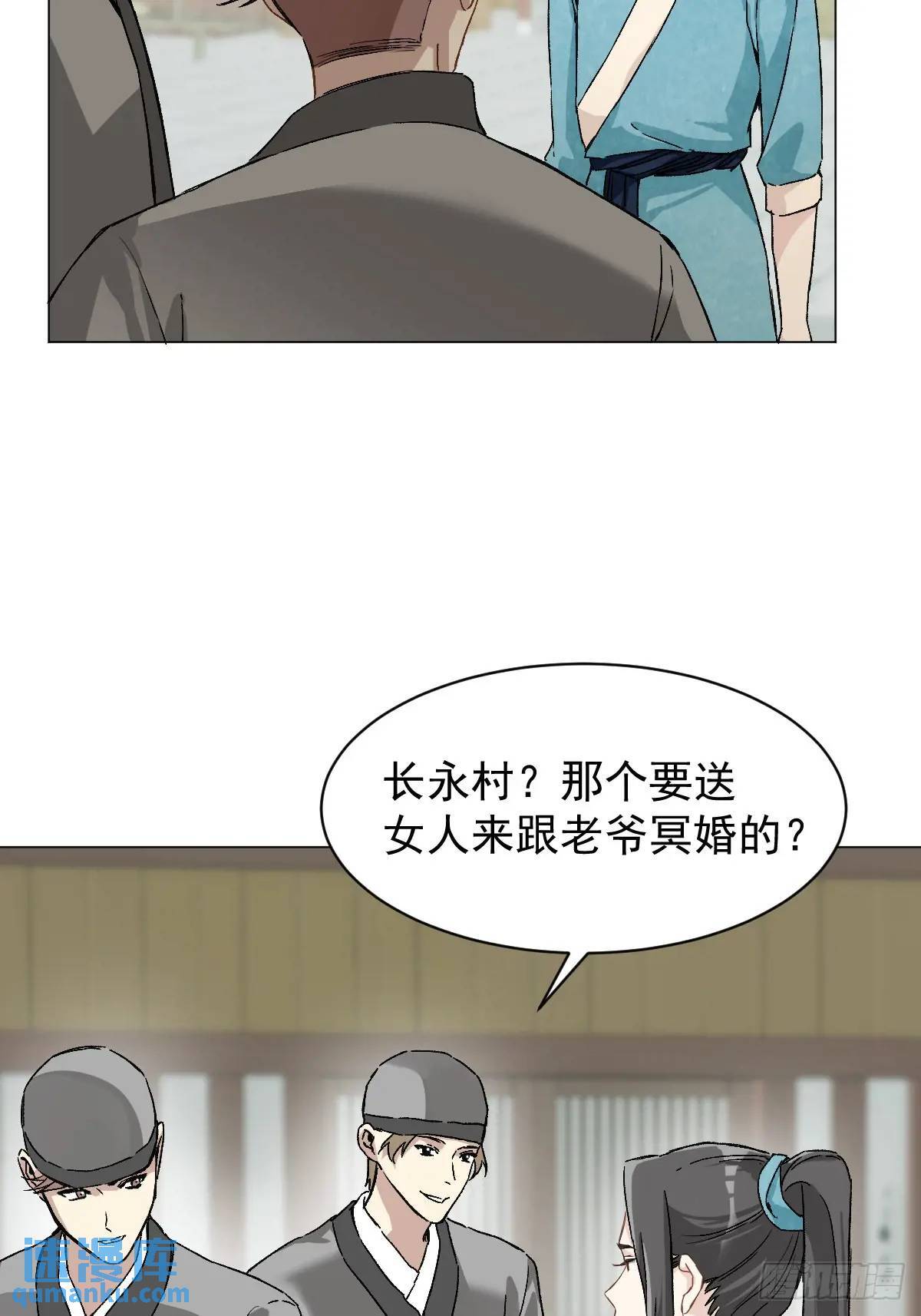 034 狗笼34