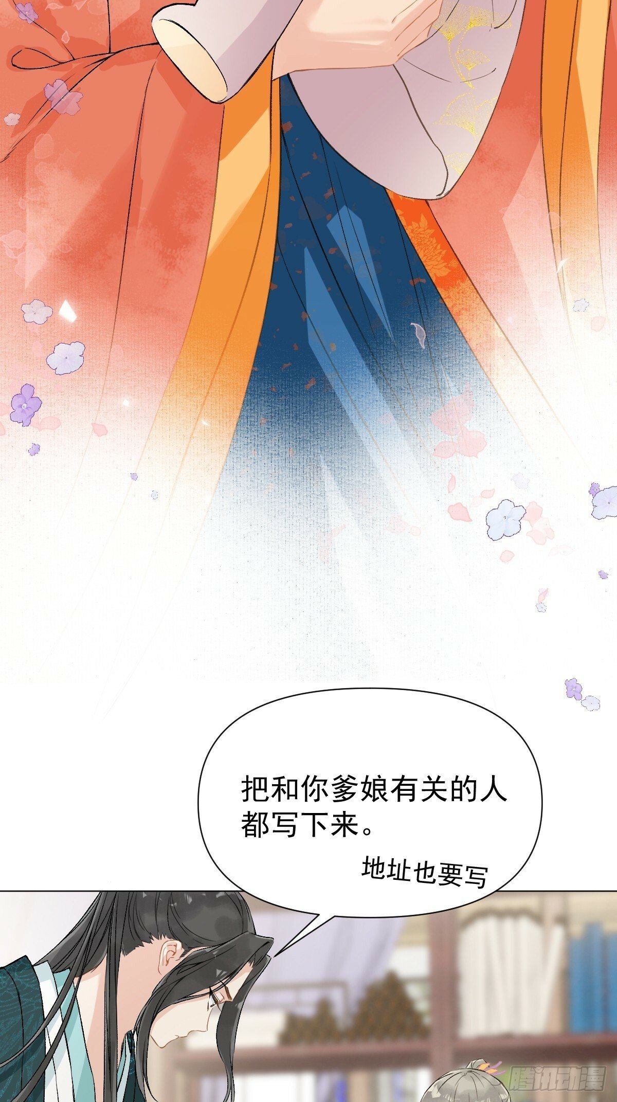 015 赶着去投胎22