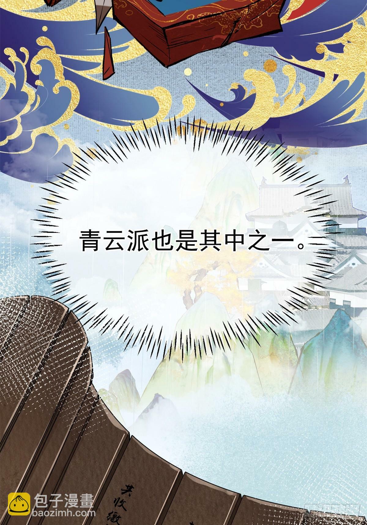 02 你想怎么惩罚我10