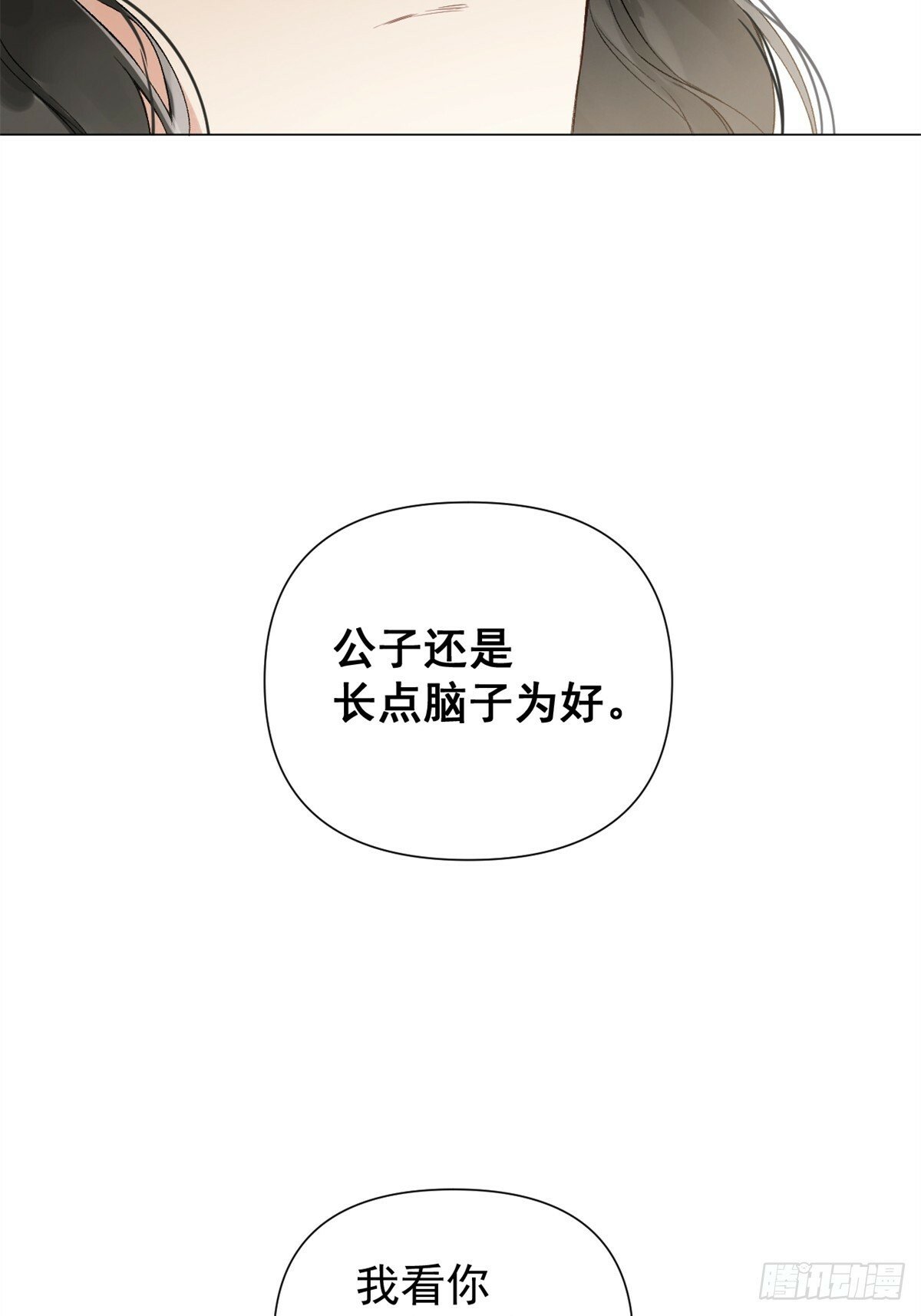 01 重生后对象包分配59