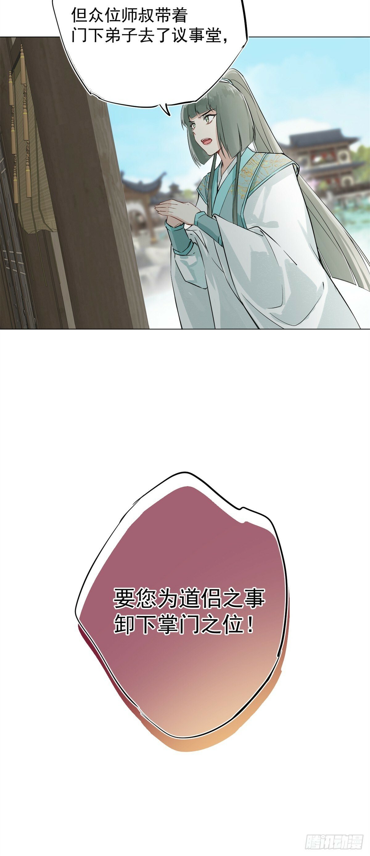 03 失控的狂犬22