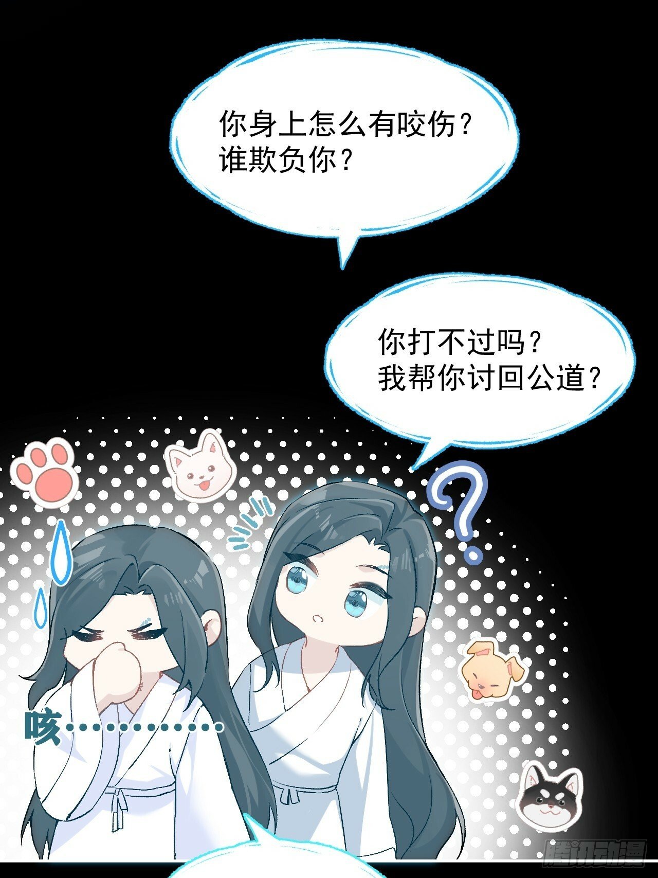 026 相认22