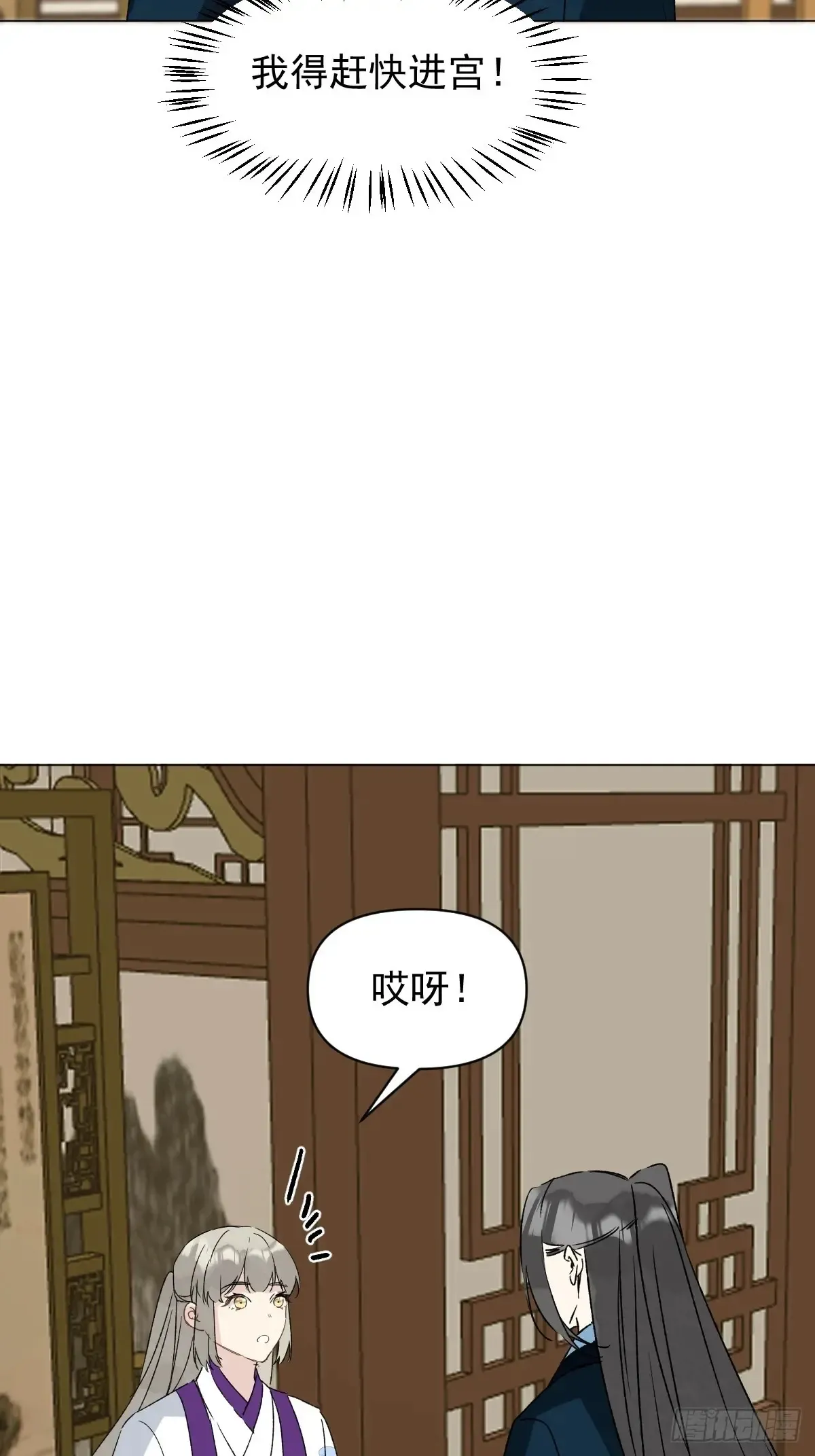 062 真相3