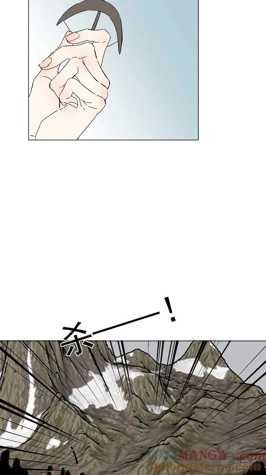 65 认罚6