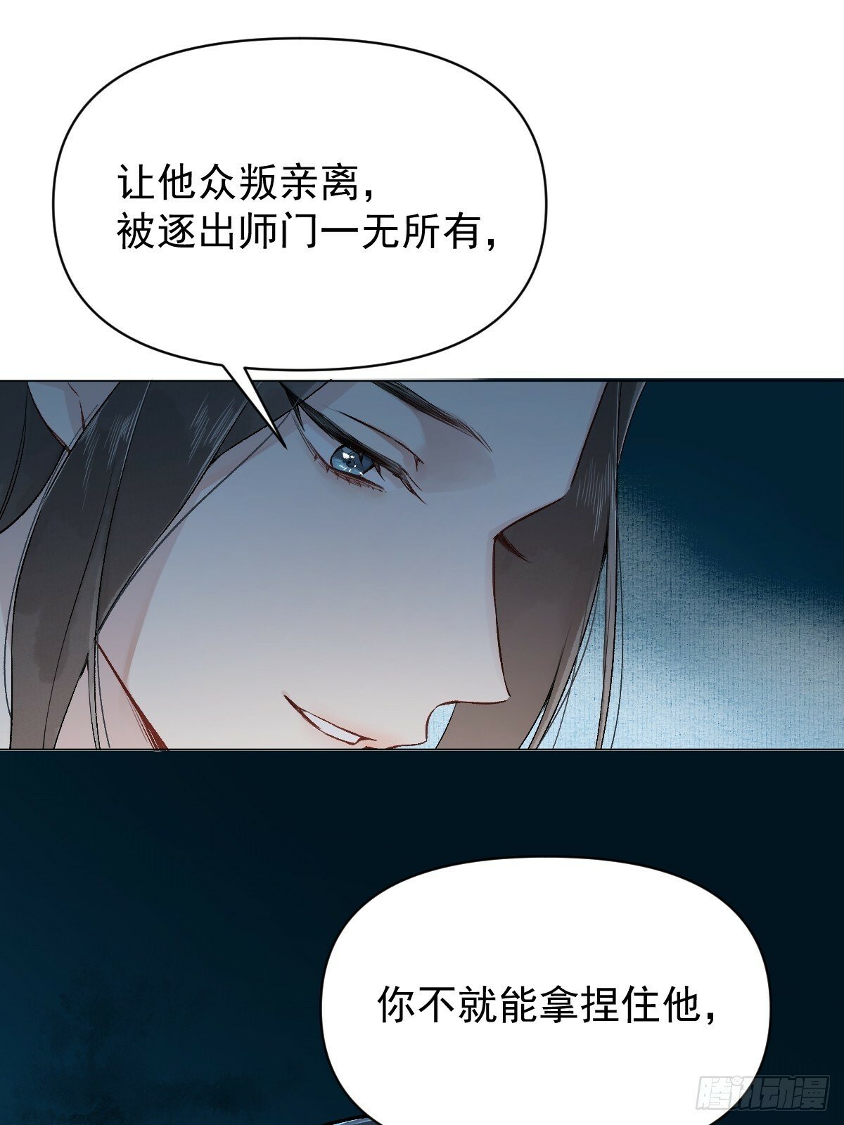 013 众叛亲离57