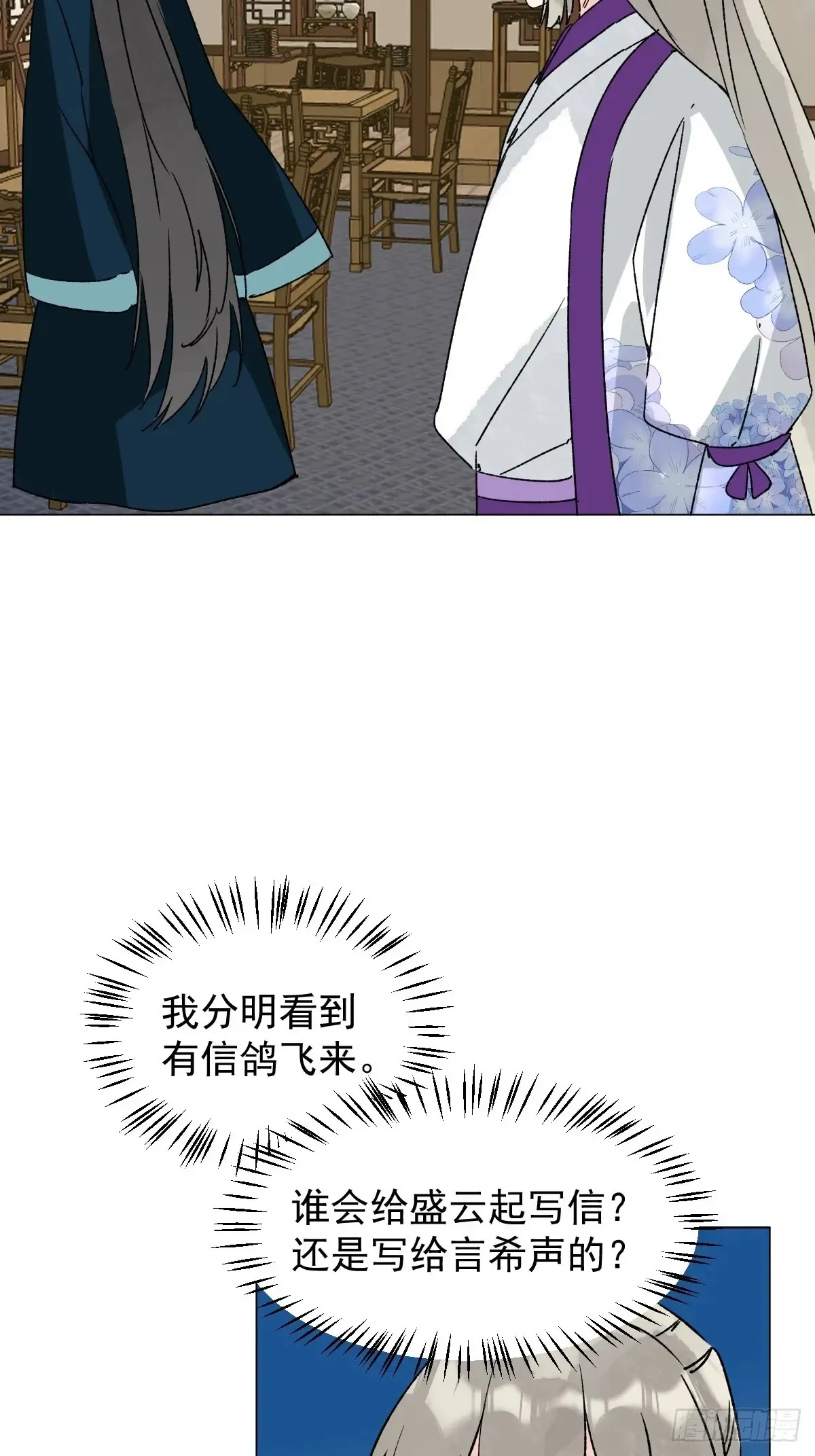 062 真相6
