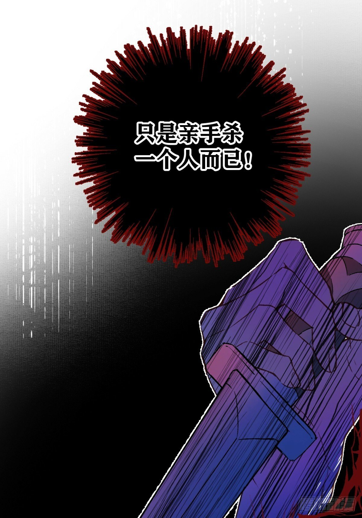 024 坏孩子，该罚38