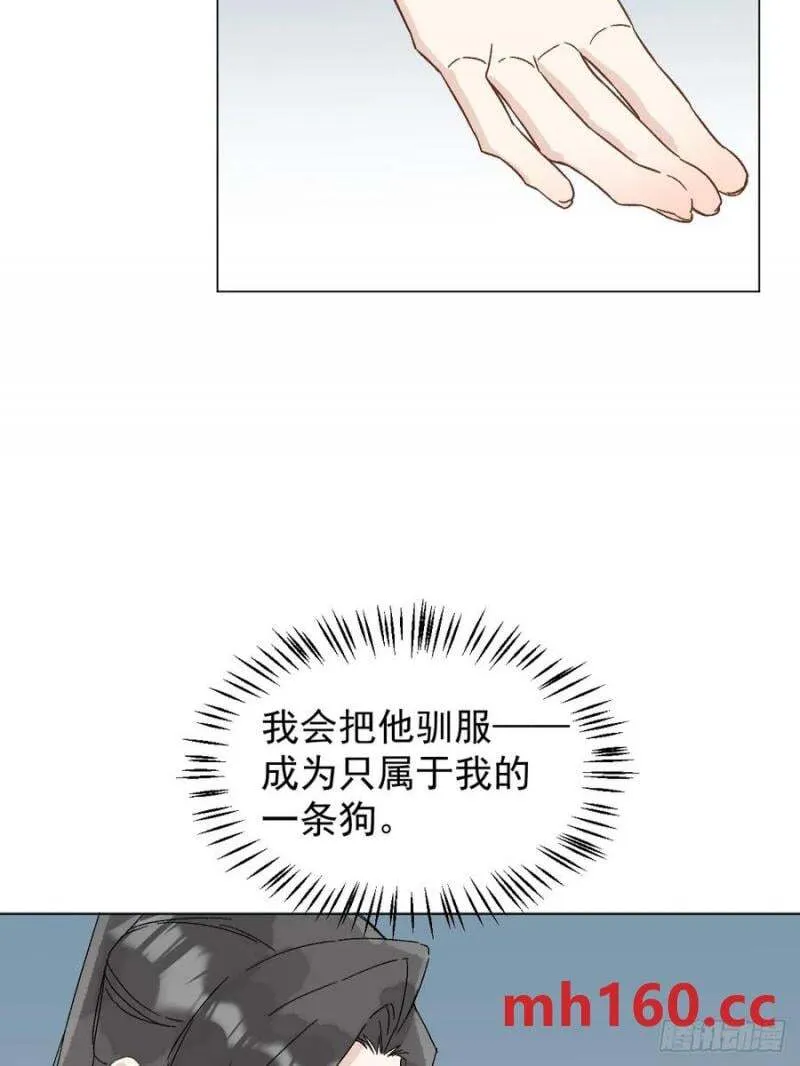 051 噩梦的开始37