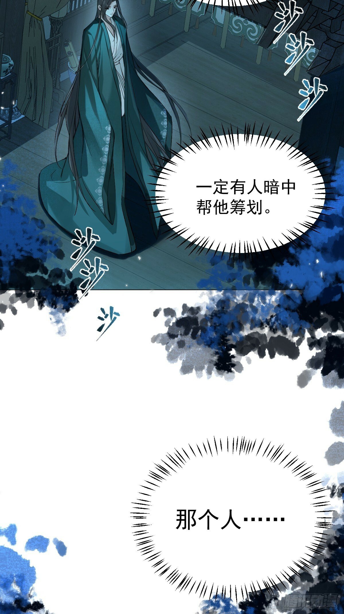 014 你不是他38