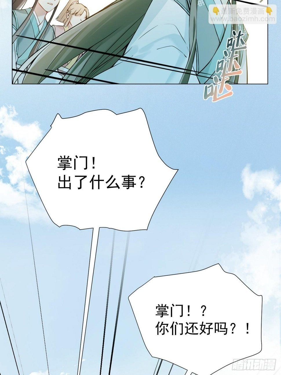 011 你不喜欢我了？3