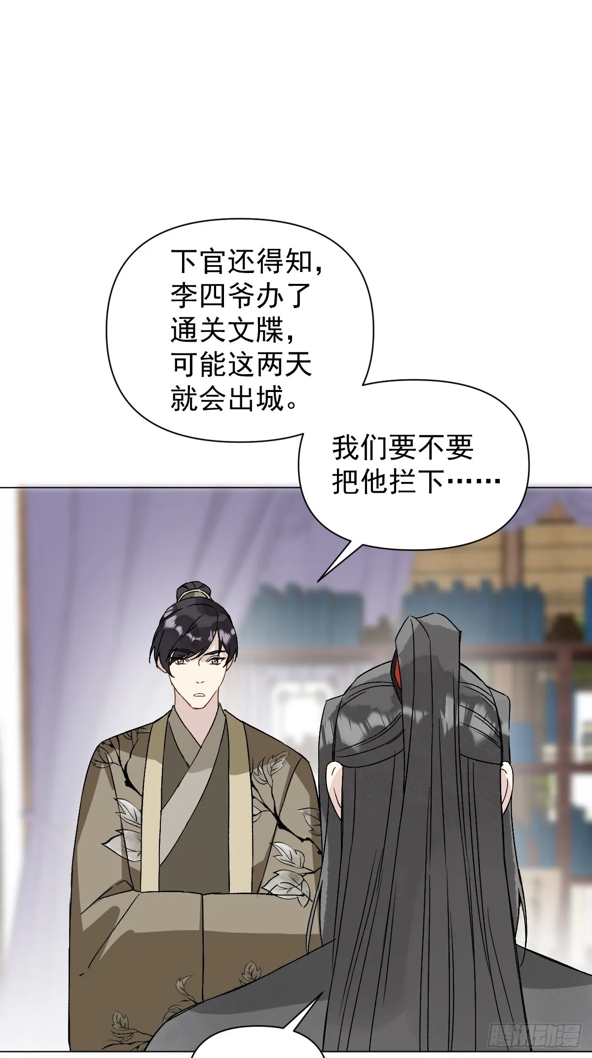 048 窃听32