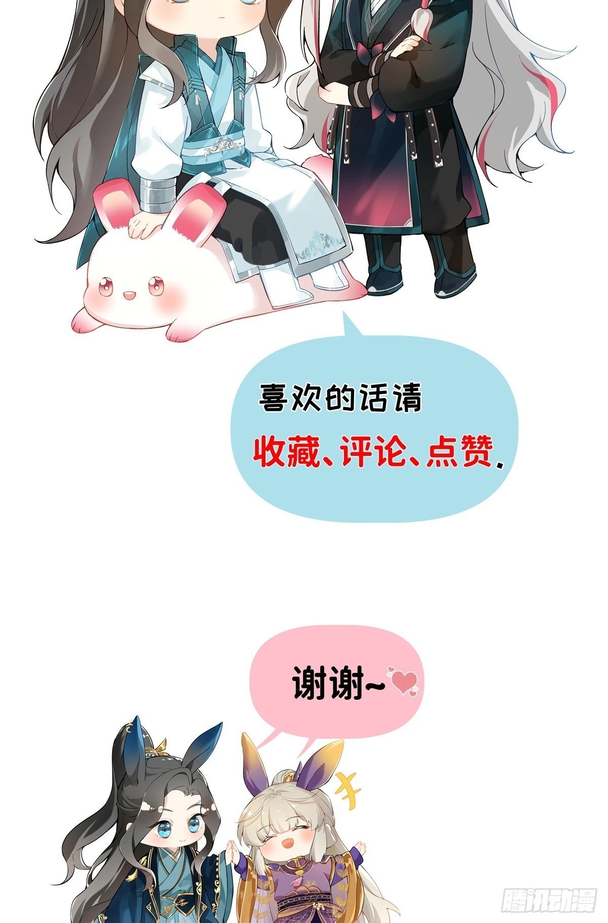 012 猎物67