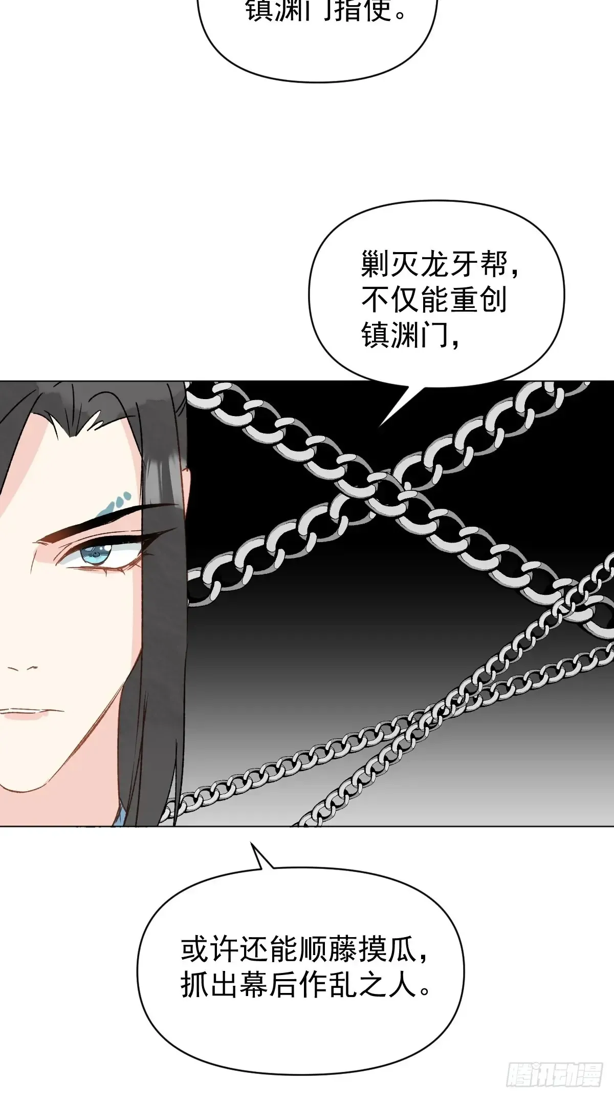 062 真相34