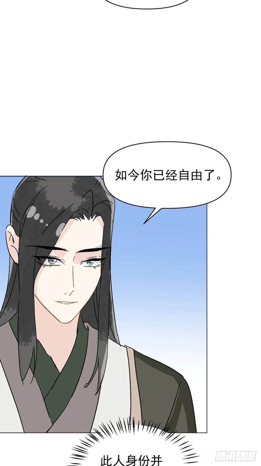 66 携手江湖41