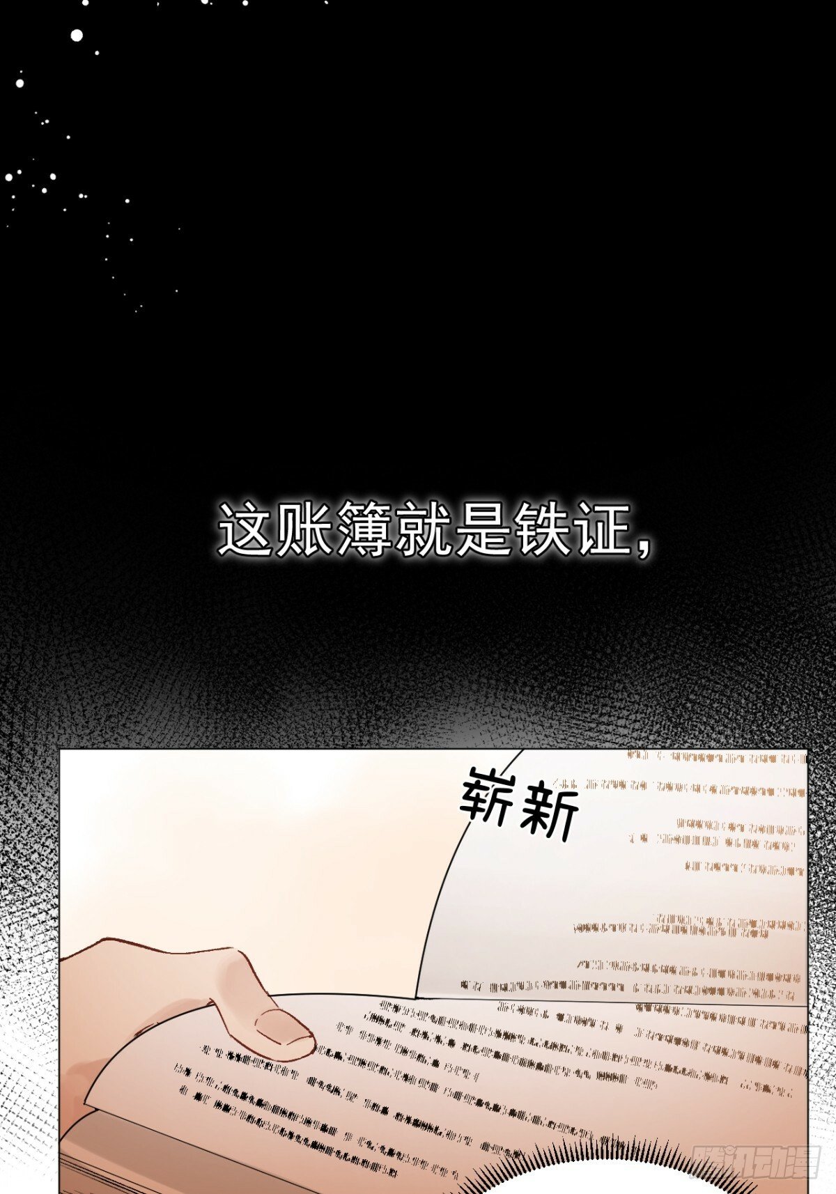 04 利用你的身体47