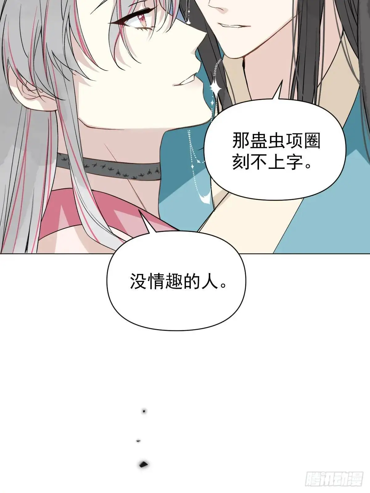 041 有人在等我43