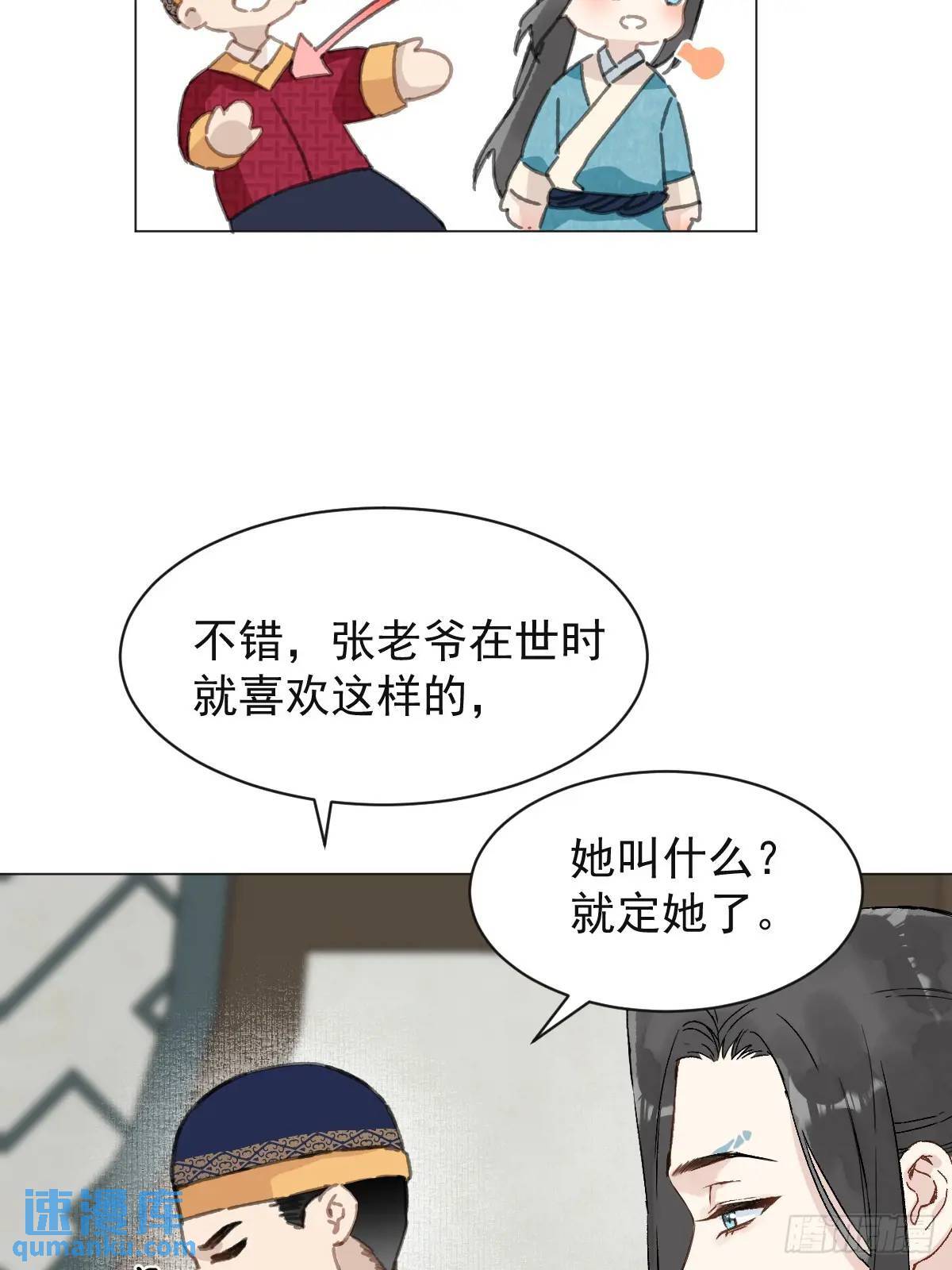 033 只要听话就够了35