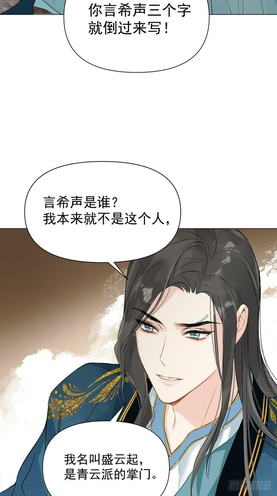 09 你摸摸看2