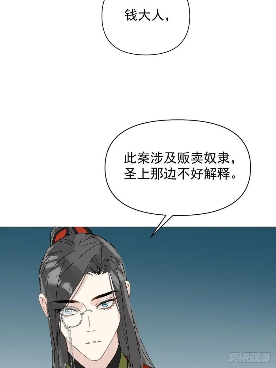 053 天差地别16