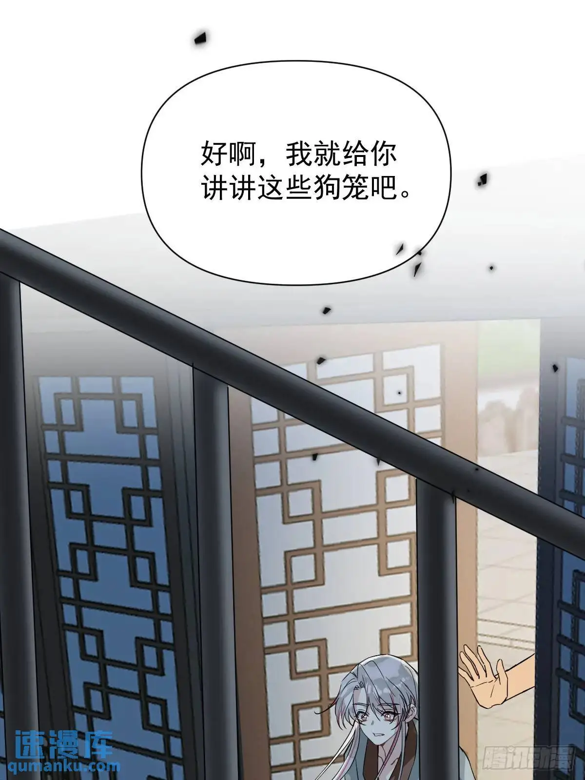 041 有人在等我44