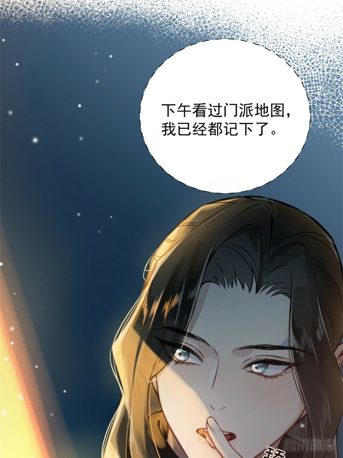 05 我在下面？67