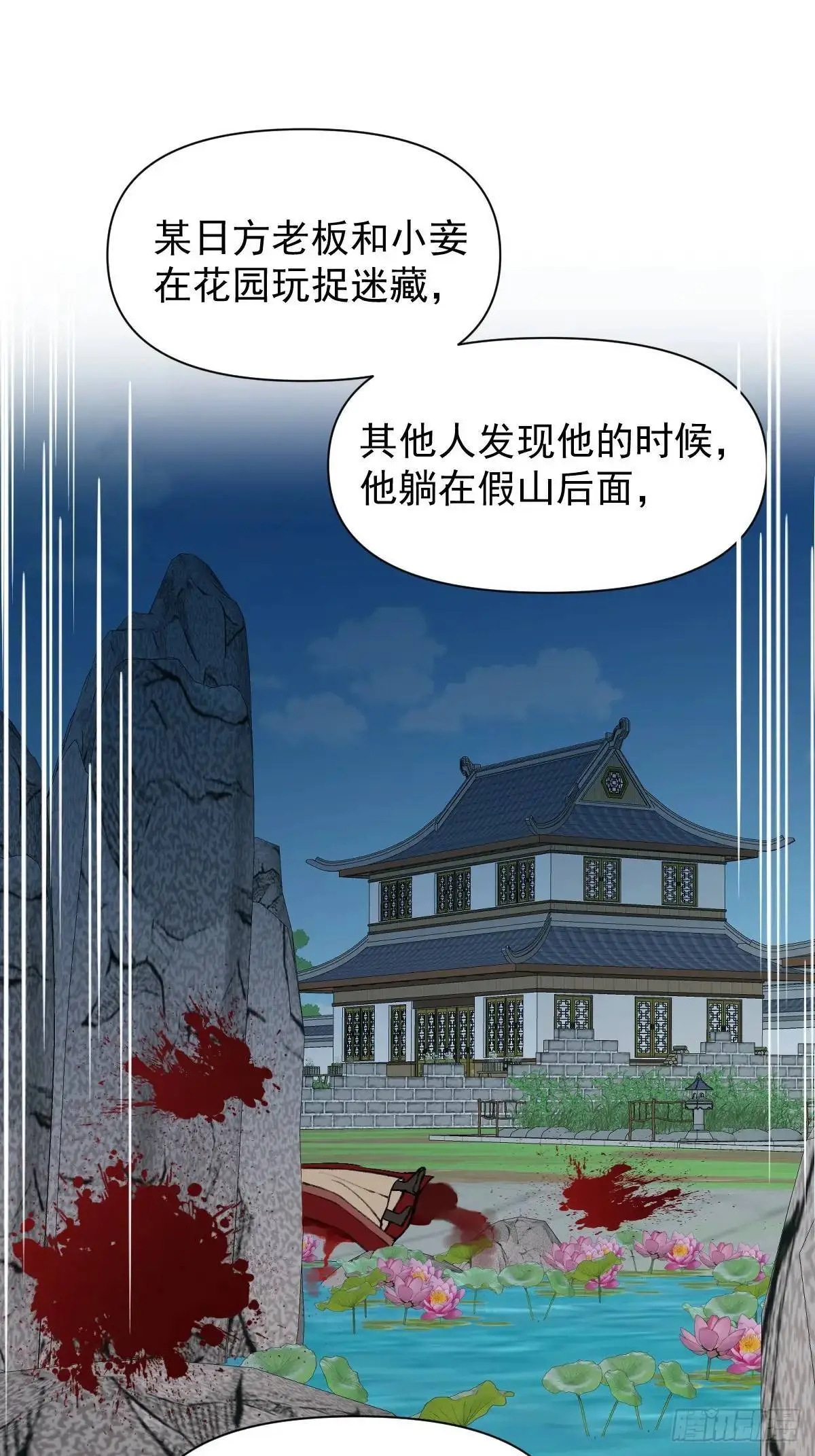 041 有人在等我6