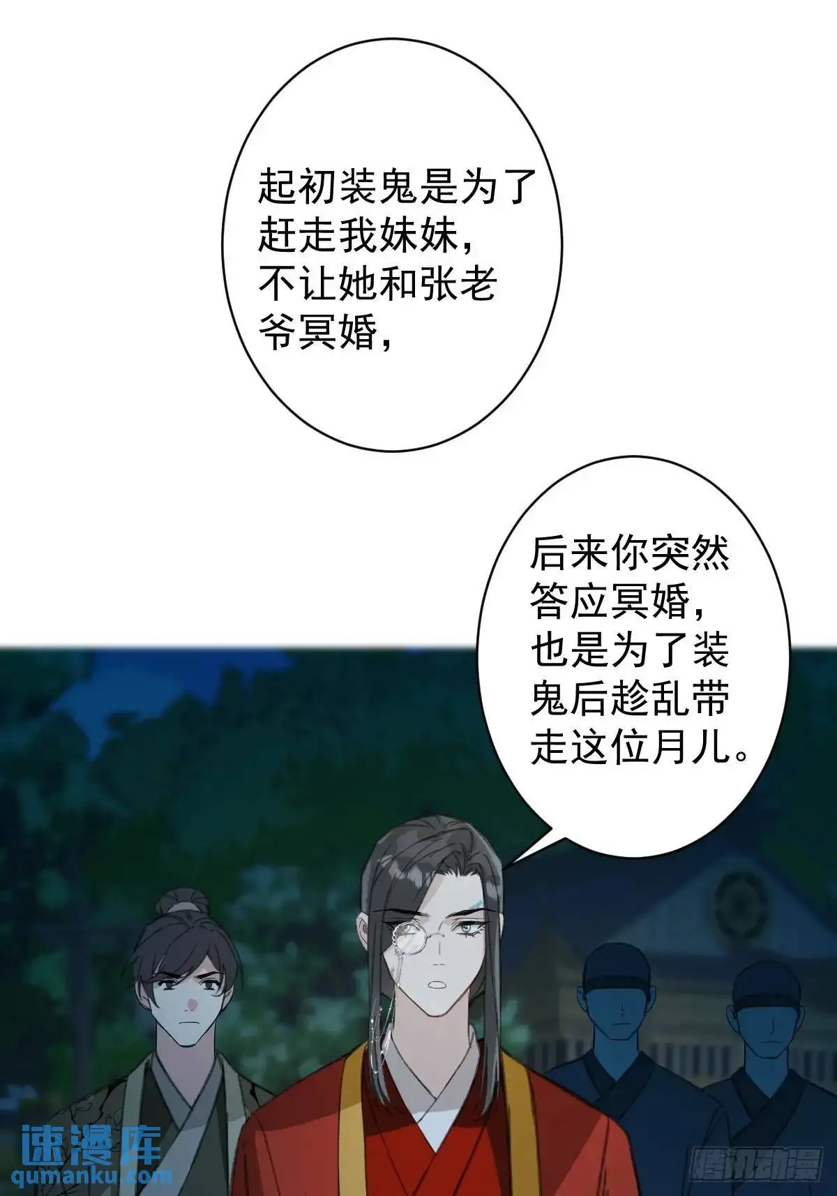 044 答应一个人25
